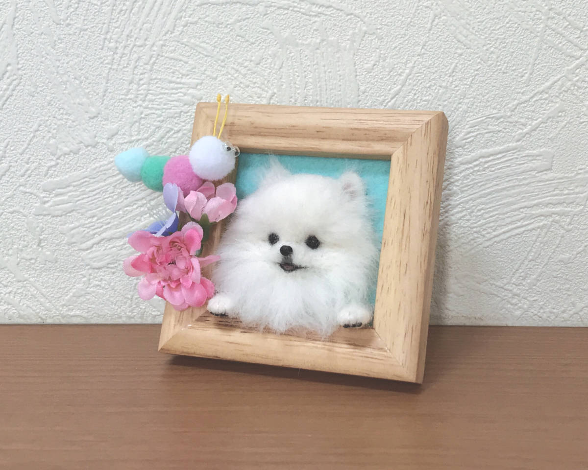 momo++羊毛フェルト 犬 ホワイト ポメラニアン 7.5㎝ フラワー ミニ