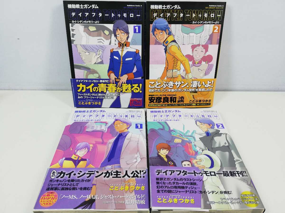 中古 孤高の人 1～17巻 漫画 全巻セット ヤングジャンプコミックス