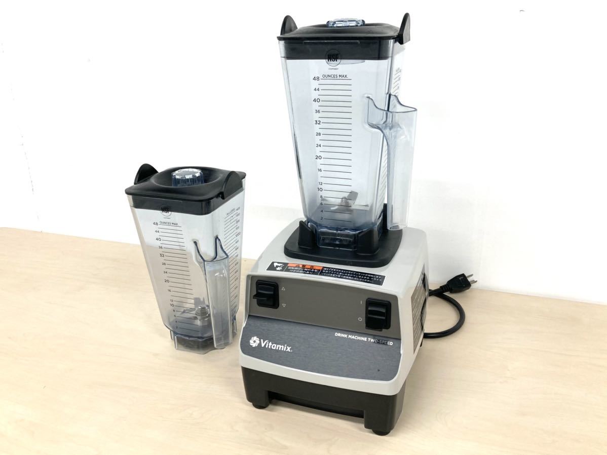 Vitamix/バイタミックス DRINK MACHINE TWO-SPEED ドリンクマシーン