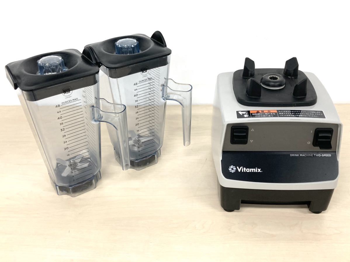 Vitamix/バイタミックス DRINK MACHINE TWO-SPEED ドリンクマシーン