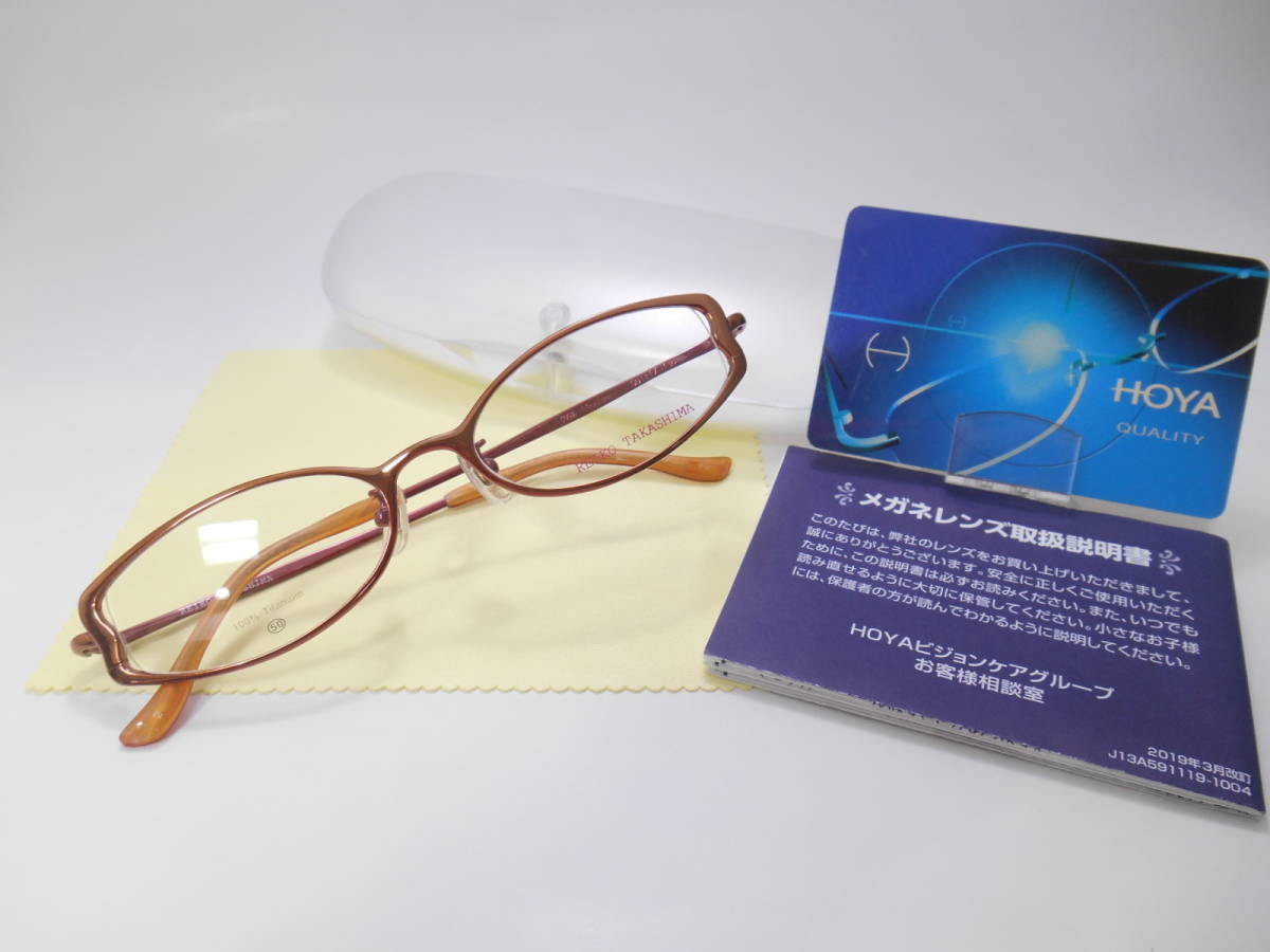 ★即決★ＨＯＹＡブルーライトカットＰＣレンズ付き老眼鏡●レイコ　タカシマお洒落なチタン・ブラウン系／レッド