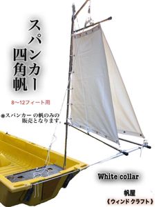 ボートエースのヤフオク の相場 価格を見る ヤフオク のボートエースのオークション売買情報は37件が掲載されています