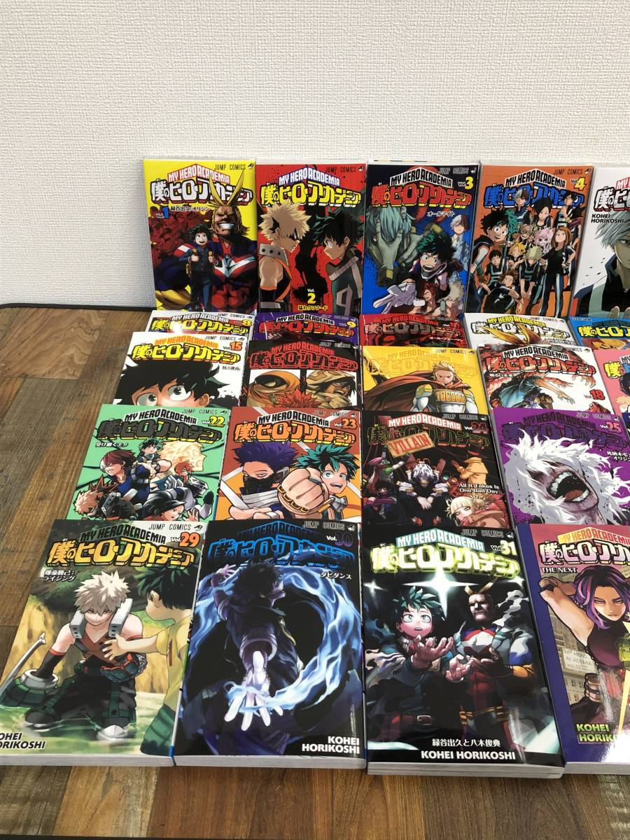 新品 開封済 コミック 僕のヒーローアカデミア 1～33巻 セット 少年