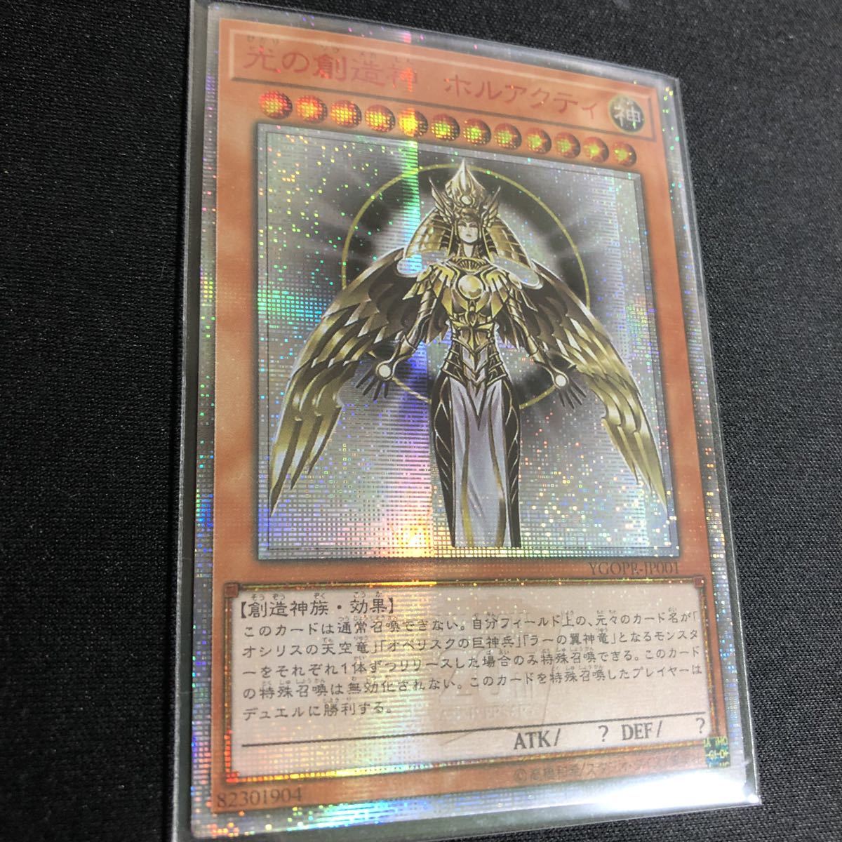 遊戯王　引退品　20thシクあり 遊戯王 引退品 20thシクあり