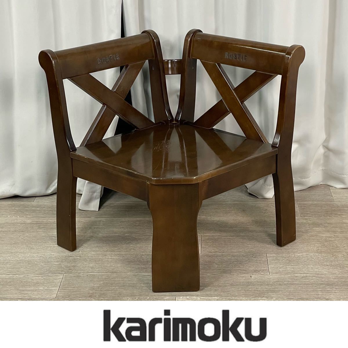 カリモク rustic Karimoku furniture カリモク ベンチ 椅子 ダイニング