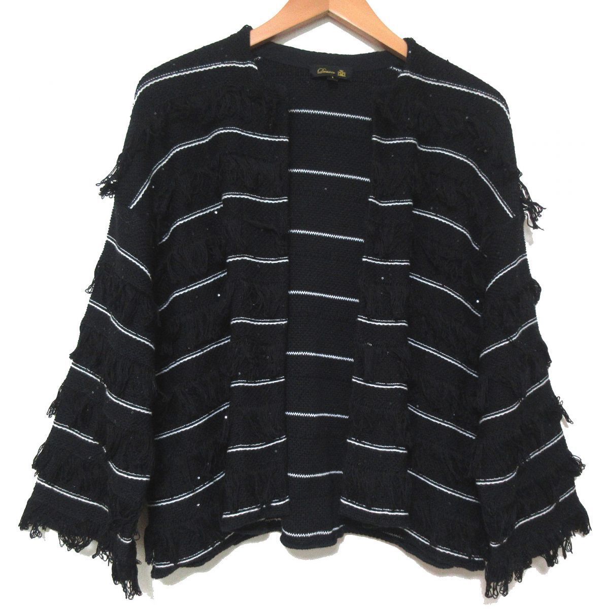 美品 Drawer ドゥロワー 長袖 前開き ボタンレス スパンコール装飾 ボーダー 7G フリンジ ニット カーディガン サイズ1 黒×白 C0104