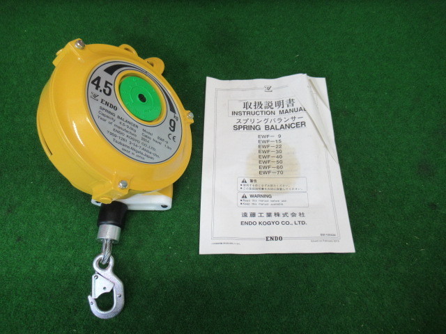 ♪　バランサー　EWF-9　ENDO　遠藤工業　未使用品　箱にダメージあり　nn1829