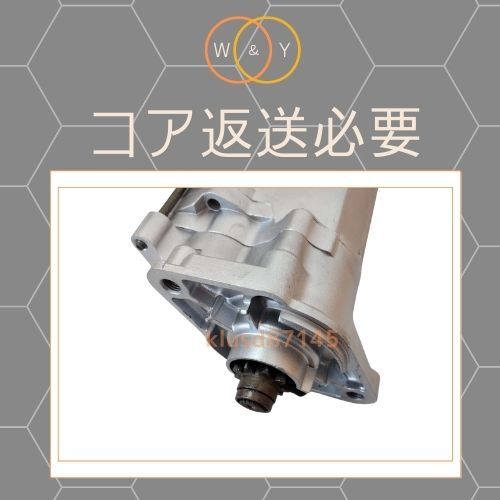 コア返却必要 国産純正リビルト トヨタ マーク2 GX60 GX61 GX70 GX71 GX81 セルモーター スターター 28100-15040 028000-6361 送料無料 リビルト オルタネーター マーク2 28100-31080 新品マグネットスイッチ交換 [A-D209