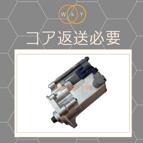 コア返却必要 国産純正リビルト トヨタ マーク2 GX60 GX61 GX70 GX71 GX81 セルモーター スターター 28100-15040 028000-6361 送料無料 リビルト オルタネーター マーク2 28100-31080 新品マグネットスイッチ交換 [A-D209