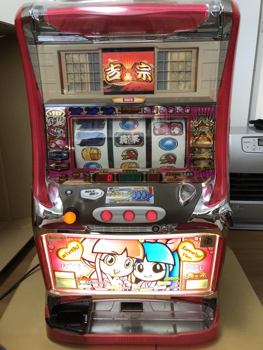 スロット実機4号機 吉宗ラブリーパネル 【公式通販】