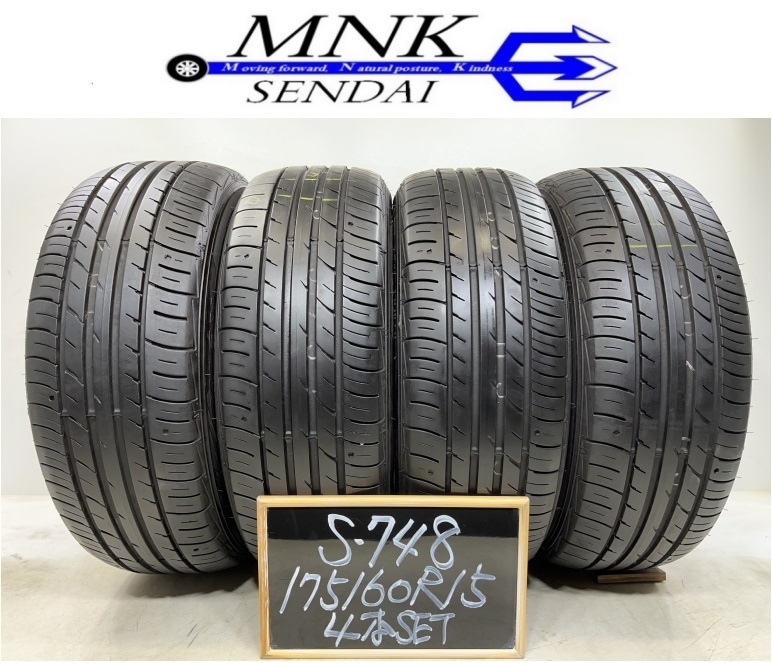 S-748【送料無料/代引きOK】ランクＥ.Ｄ 中古 175/60R15 ファルケン ZIEX ZE914 2020年 8分山 夏タイヤ 4本SET 希少サイズ♪