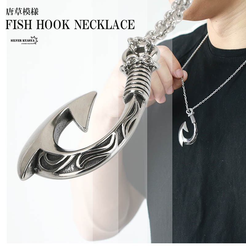 Stainless 唐草模様 釣り針 ネックレス ラージ メンズ ネックレス フィッシュフック Fish Hook アラベスク ネックレス 売買されたオークション情報 Yahooの商品情報をアーカイブ公開 オークファン Aucfan Com Stainless 唐草模様 釣り針 ネックレス ラージ メンズ ネックレス フィッシュフック Fish Hook アラベスク ネックレス 売買されたオークション情報 Yahooの商品情報をアーカイブ公開 オークファン Aucfan Com