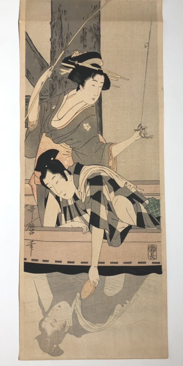 木版画 復刻版浮世絵 喜多川歌麿 浮世絵 大判 錦絵 高見澤版(浮世絵