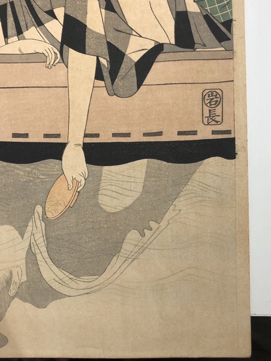 木版画 復刻版浮世絵 喜多川歌麿 浮世絵 大判 錦絵 高見澤版(浮世絵