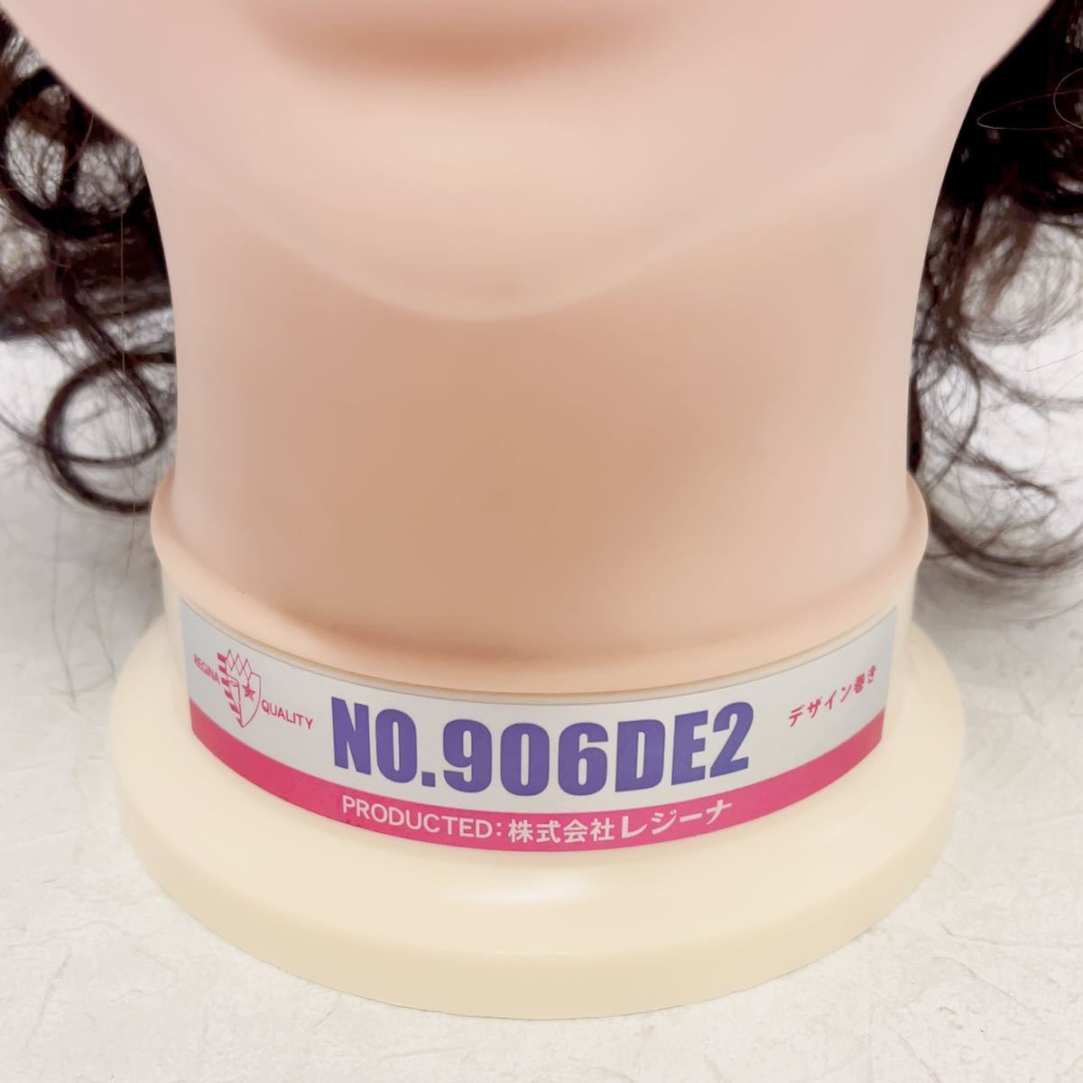 ディング ウィッグ ショートウィッグ レジーナ デザイン巻き NO.906DE2 美容師国家試験理容師 理美容 美容 日本製 現状品 F112F_6