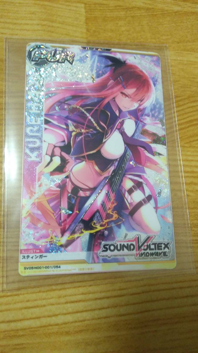 カードコネクト 紅刃 KUREHA レアカード サウンドボルテックス/SOUND