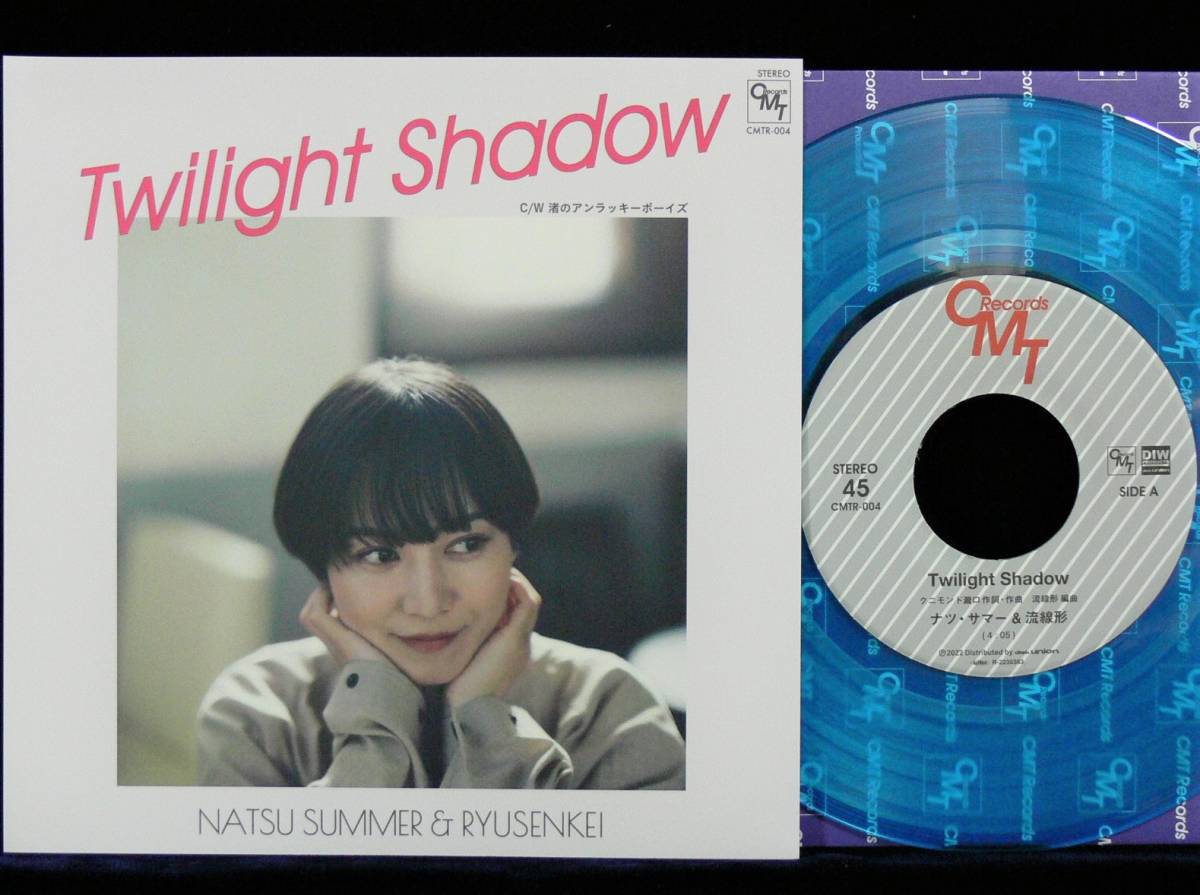  ナツ サマー & 流線形 / Twilight Shadow アナログレコード 7 Natsu Summer & Ryusenkei / 渚のアンラッキーボーイズ(レゲエ)｜売買されたオークション情報、yahooの商品情報をアーカイブ公開 - オー レゲエ