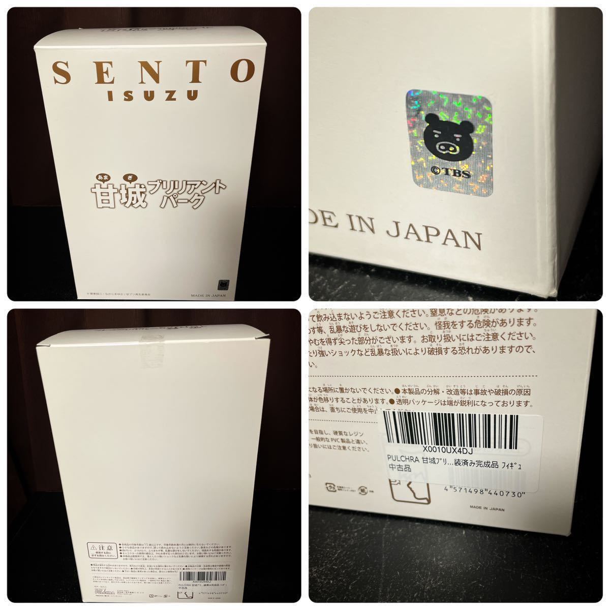 正規品/送料無料】千斗いすず 水着ver. 「甘城ブリリアントパーク」 1 