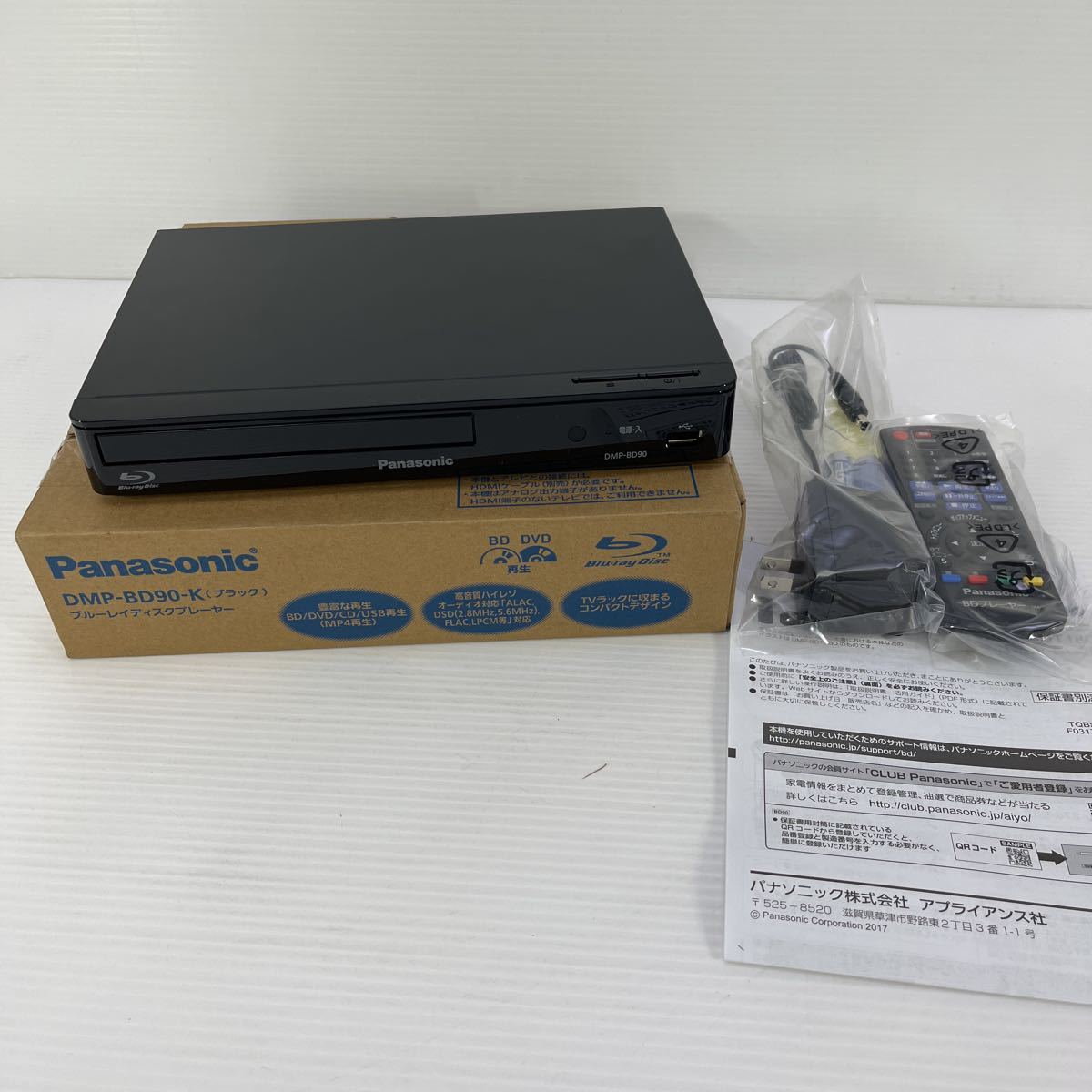 Panasonic パナソニック ブルーレイディスクプレーヤー DMP-BD90-K