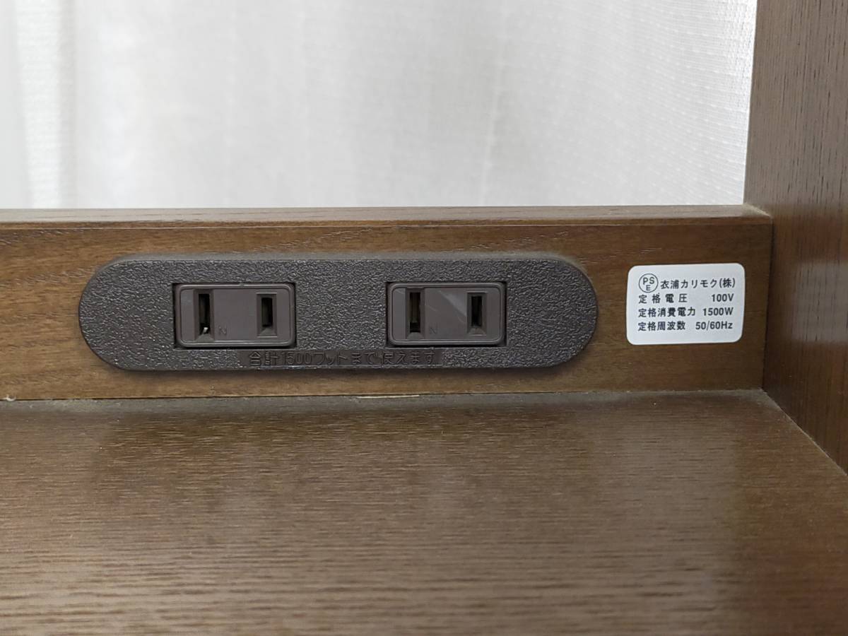 カリモク karimoku 電話台 キャビネット サイド サイドボード 