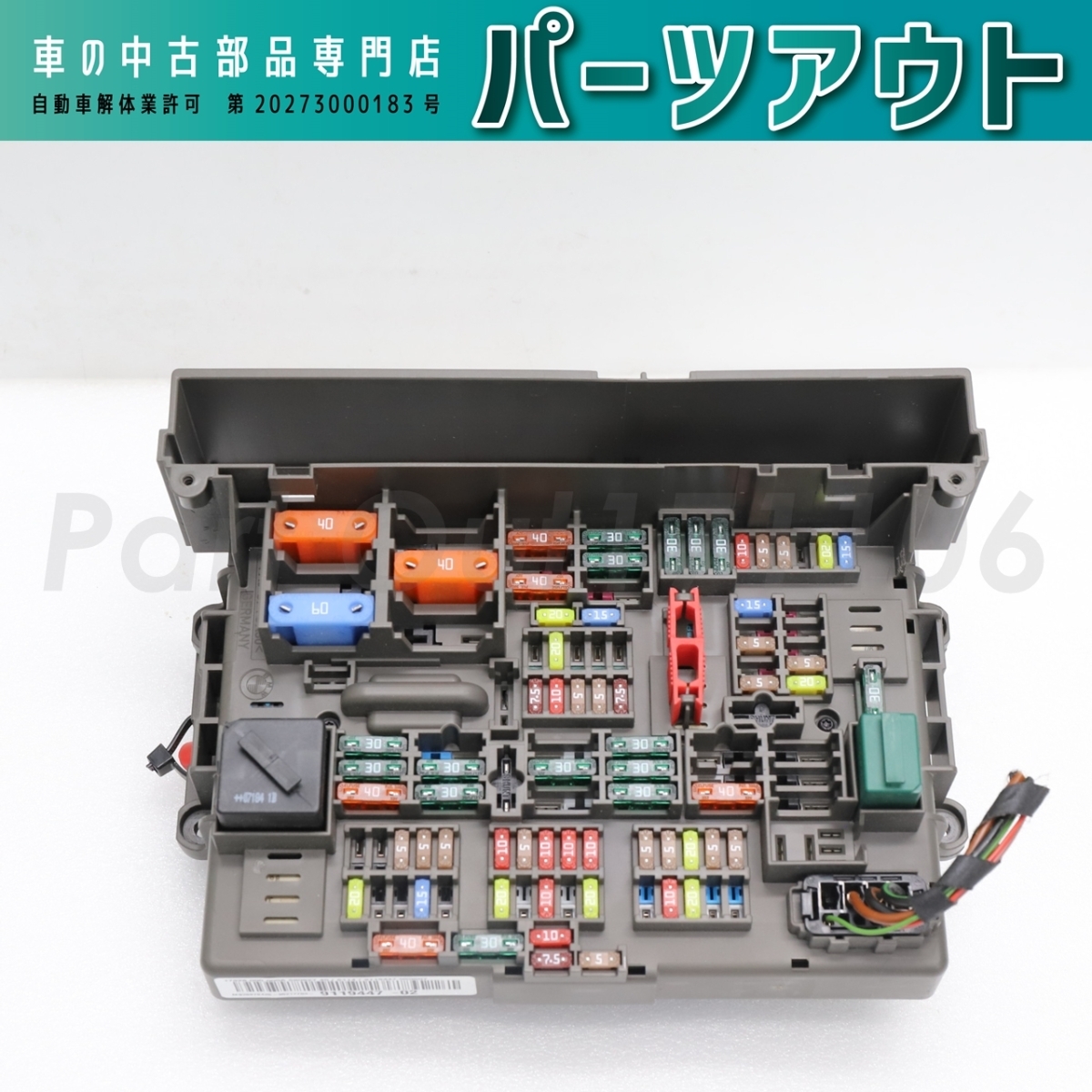 B-17 E90 前期 335i VB35 フロントヒューズボックス 61149119445 E91 