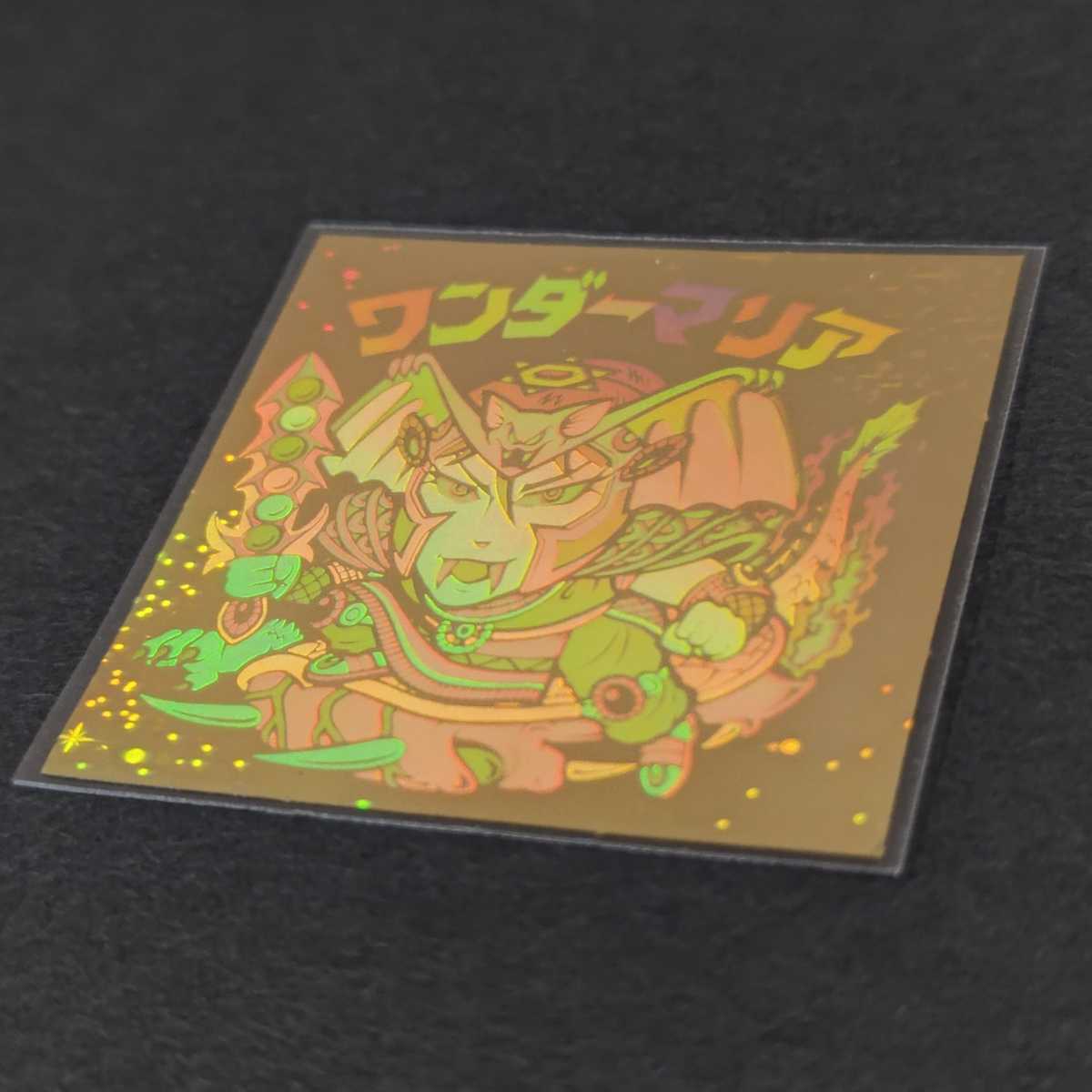 ★旧ビックリマン　ワンダーマリア