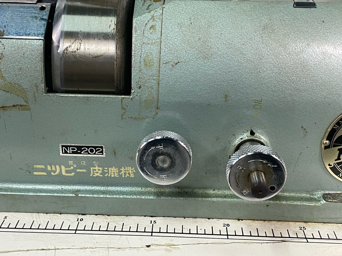 4556 ニッピー NIPPY NP-202 皮漉機 革漉き機 レザークラフト 皮革製品 