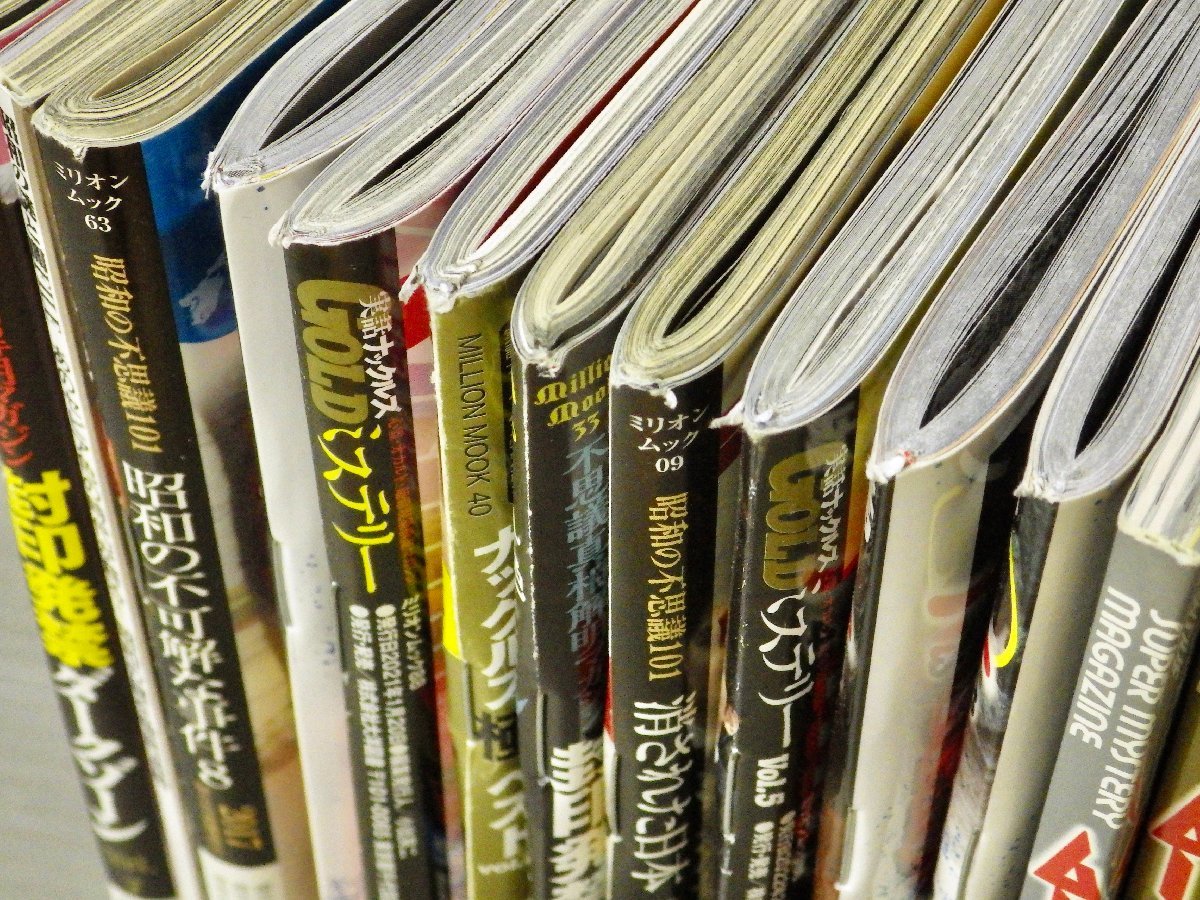雑誌まとめ売り!月刊ムー/SPA!/実話ナックルズ/昭和の不思議/実話 