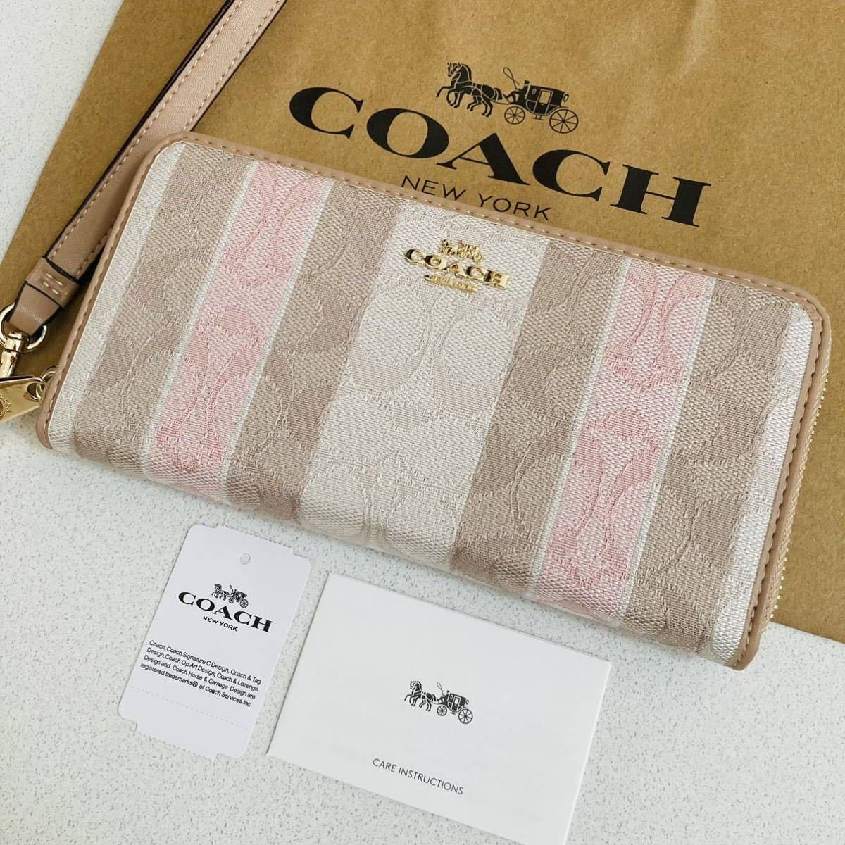 ★COACH コーチ　8313 シグネチャー　ジャガード　ストライプ　リストレット　アコーディオン　ウォレット　ピンク　ベージュ　茶色　★