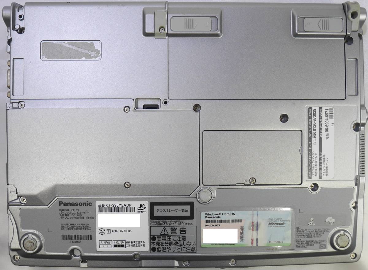 ジャンク】3台セット Panasonic Let's note CF-S9 ×2台/N10 ×1台
