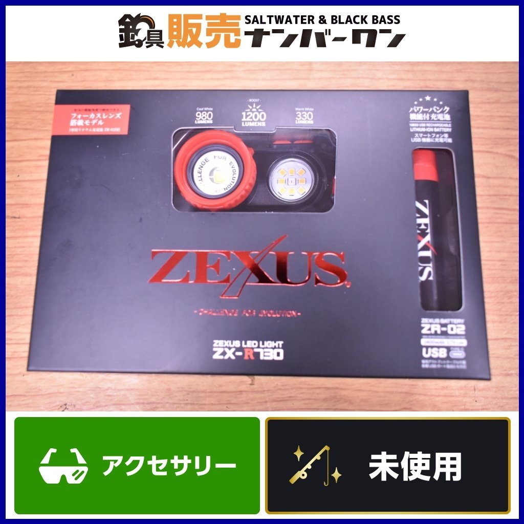64チタンブレード13Φ エラ切り/血抜き ケースセット ＃マグロ クエ