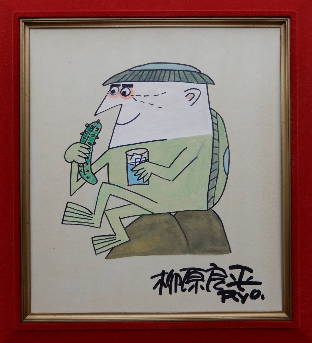 柳原良平／手書き水彩色紙絵「(見立て)アンクルトリス河童 ハイボール 