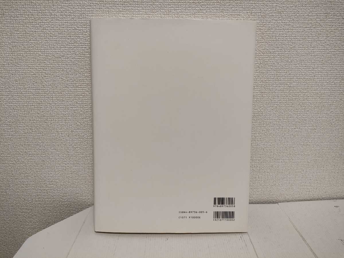 Yahoo!オークション : 池田清明画集｜求龍堂 「池田清明」の落札相場