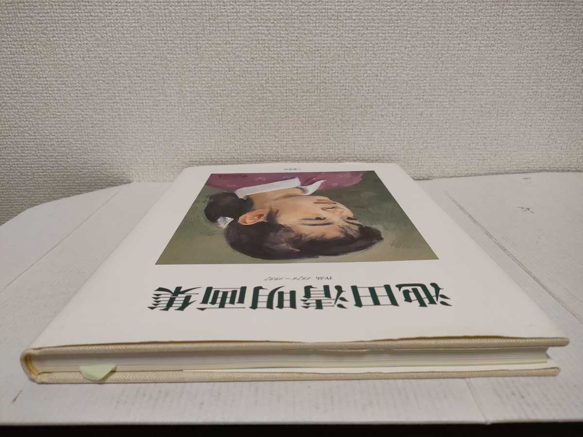 Yahoo!オークション : 池田清明画集｜求龍堂 「池田清明」の落札相場
