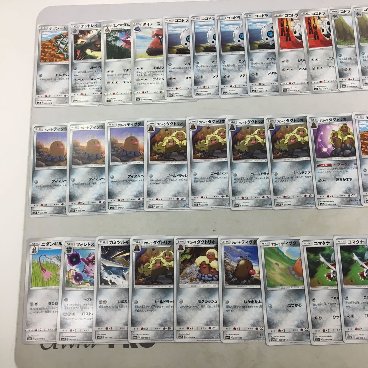 クレッフィ ポケモンカードの値段と価格推移は 49件の売買情報を集計したクレッフィ ポケモンカードの価格や価値の推移データを公開 クレッフィ ポケモンカードの値段と価格推移は 49件の売買情報を集計したクレッフィ ポケモンカードの価格や価値の推移データを公開