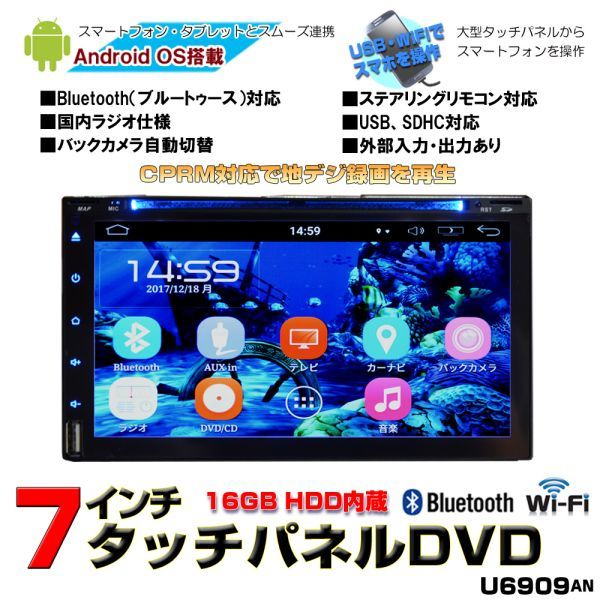 ワンセグ トヨタ純正 NHDT-W59G Bluetooth HDDナビ DVD再生 純正ナビ