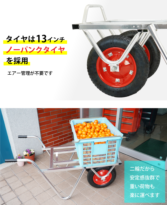 アルミ平型二輪台車 伸縮式 手押し アルミ製 二輪車 一輪車 2way 運搬 