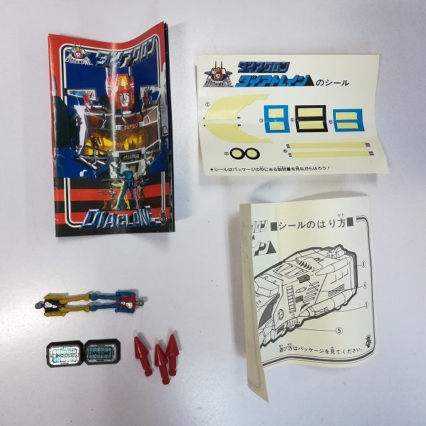 旧タカラ ダイアクロン隊員2-④当時品（一部リペイント品） 旧タカラ