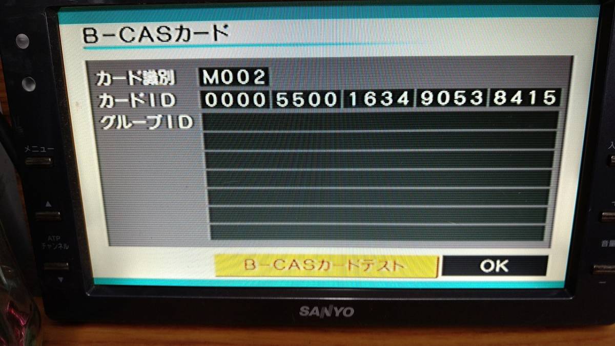 地デジチューナー panasonic TU-DTX600 バージョンアップ済み フルセグ