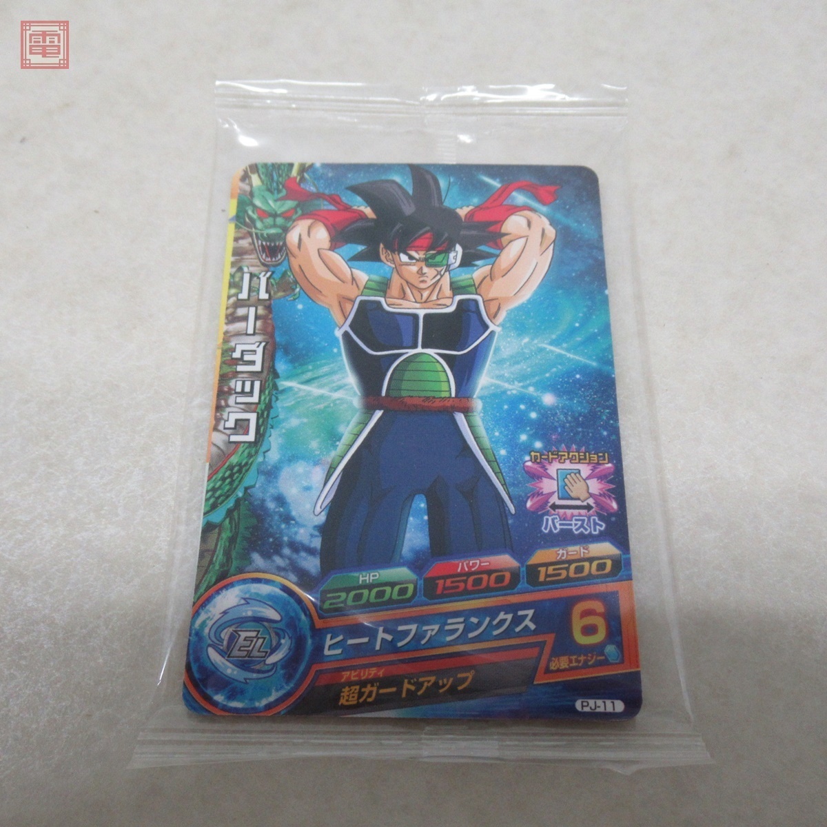 トレカ未開封 ドラゴンボールZ スペシャルセレクションDVD たった 