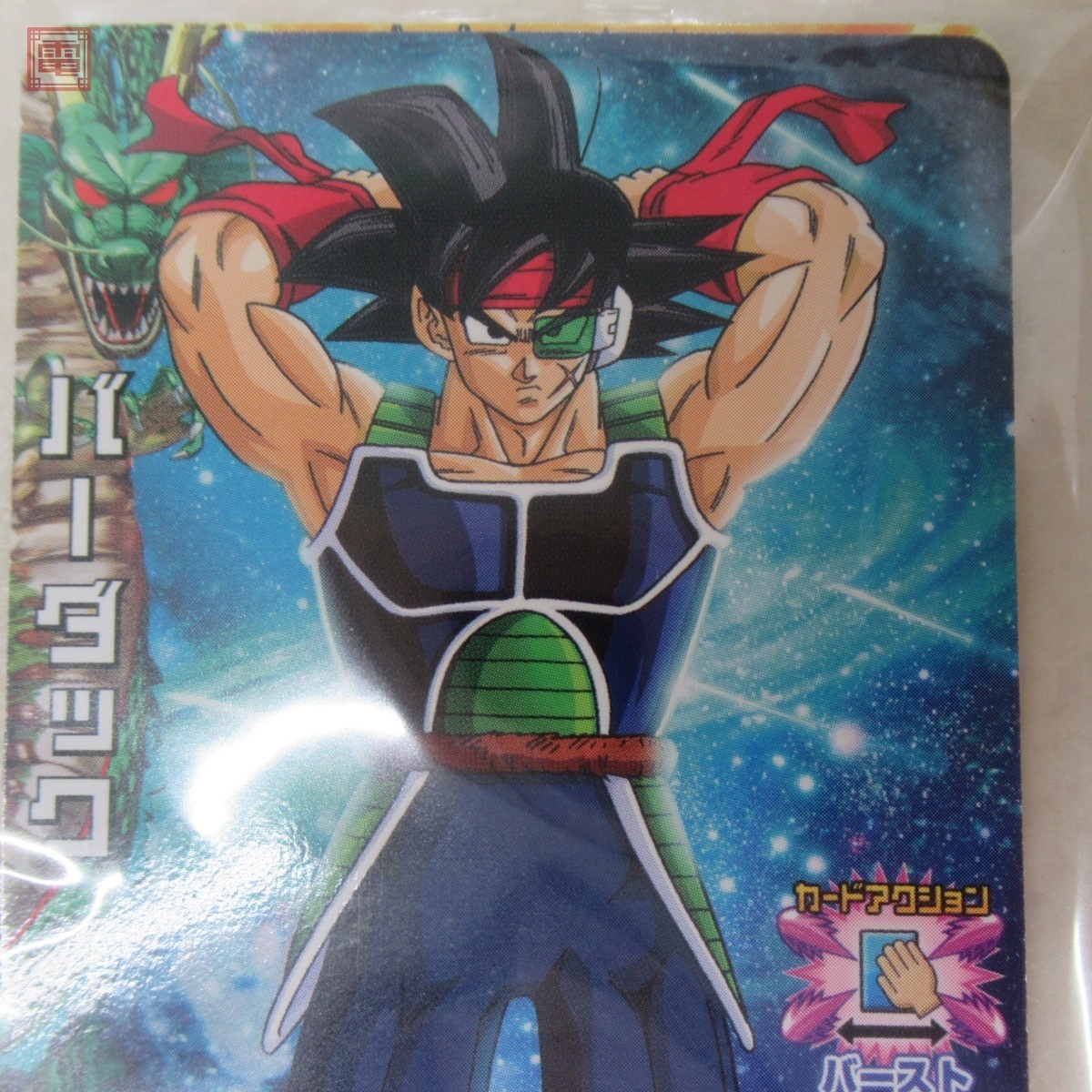 トレカ未開封 ドラゴンボールZ スペシャルセレクションDVD たった 