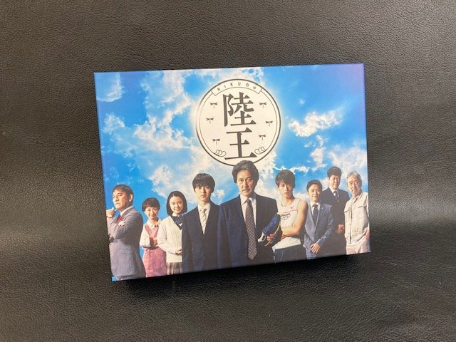 Blu-ray 陸王 -ディレクターズカット版- BOX ディレクターズカット版