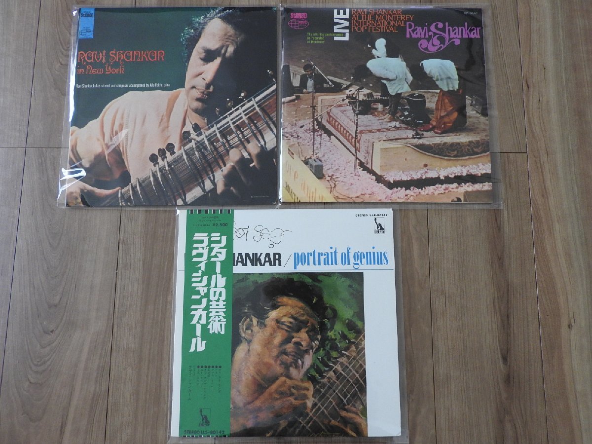【大人気，HOT】 /LP Ravi Shankar ラヴィ シャンカール Live At The Monterey International IN NEW YORK シタールの芸術 ３点セット レコード(その他)｜売買されたオークション情報、yahooの商品情報をアーカイブ公開 - オーク その他