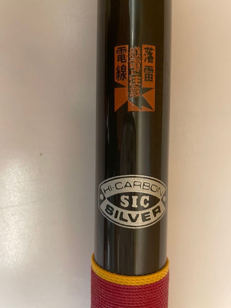 がまかつ◇がま磯 硬調 4号 5.4m H H シルバー◇磯竿 ロッド