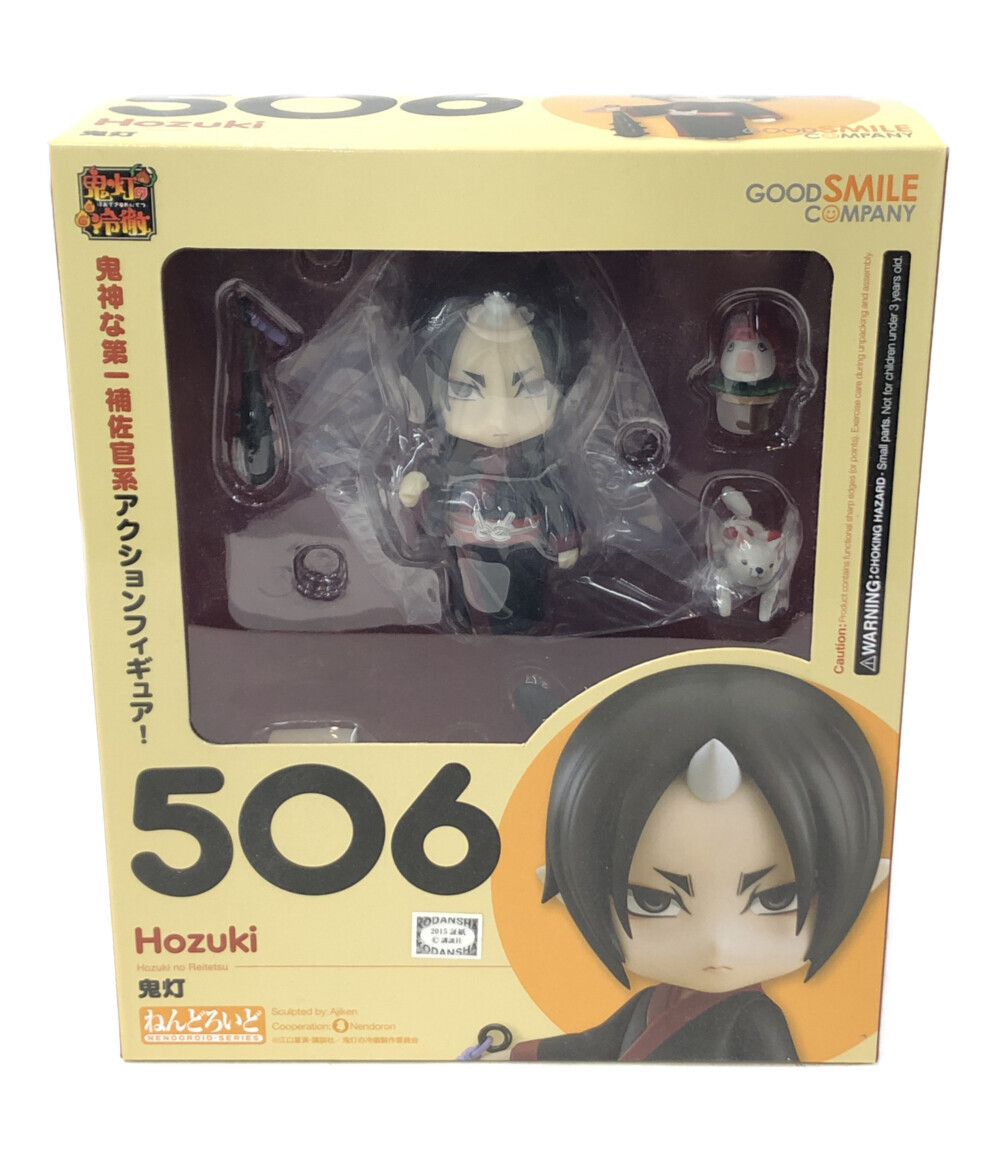 【未使用品】ねんどろいど 506 鬼灯 グッドスマイルカンパニー 美品 フィギュア 鬼灯の冷徹 鬼灯 506 ねんどろいど グッドスマイル