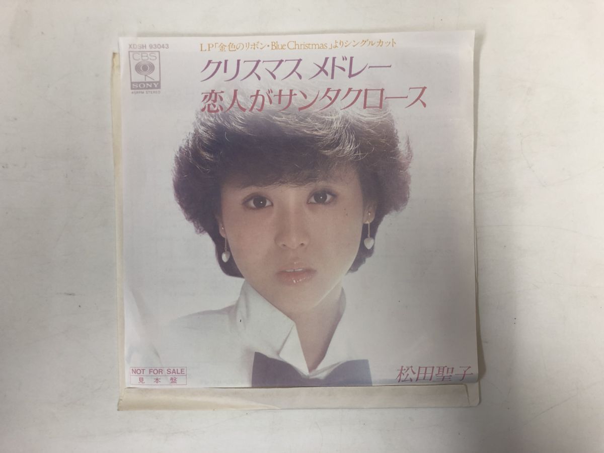EP / 松田聖子 / クリスマスメドレー/恋人がサンタクロース / プロモ
