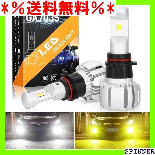 ％送料無料％ SUPAREE PSX26W led ハイエース フォ V 40W 12000LM 車用LEDバルブ 2個セット 6