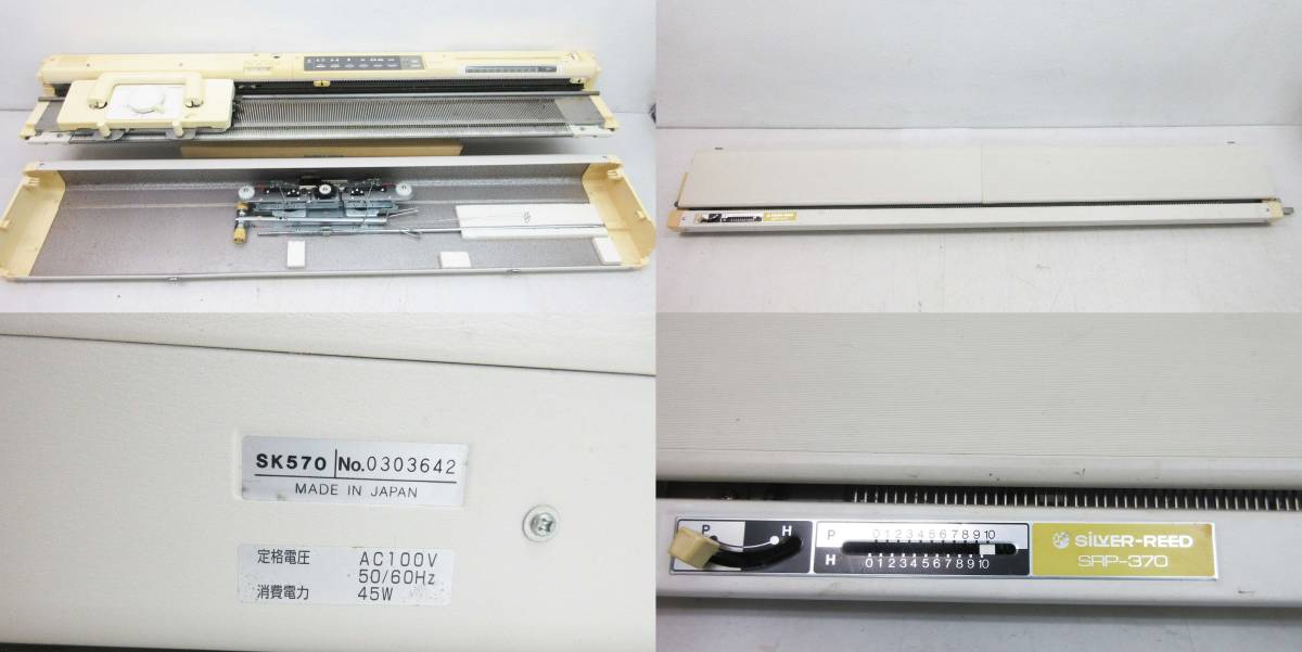 SH2970【編み機 セット】SILVER REED シルバーリード☆LC830 電子 