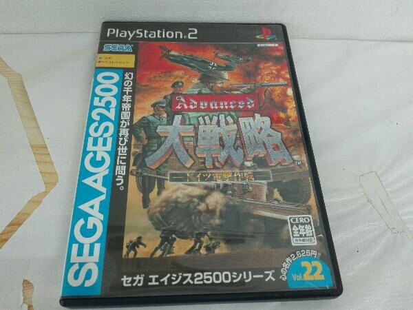 アドバンスド大戦略 Ps2の値段と価格推移は 6件の売買情報を集計したアドバンスド大戦略 Ps2の価格や価値の推移データを公開