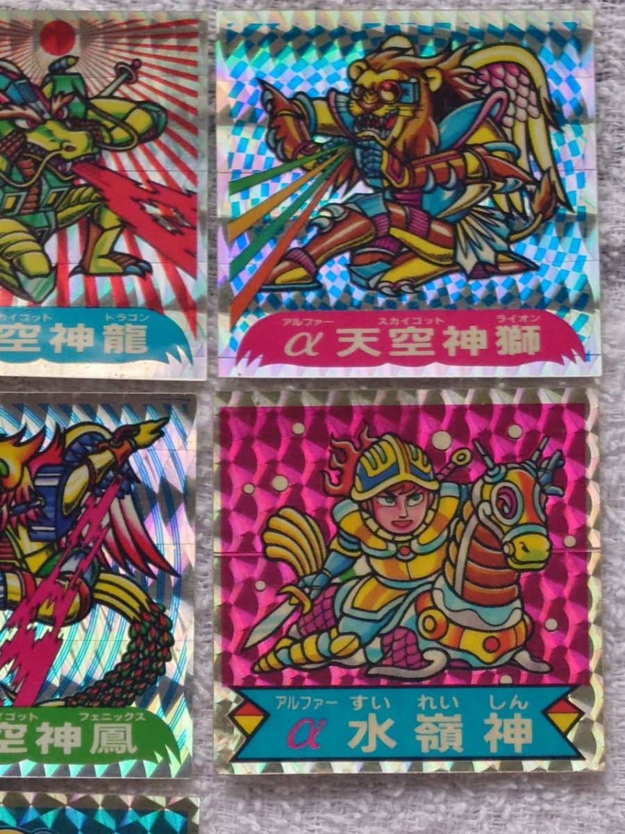 レア ドキドキ学園 α天空神、α水嶺神 極美品5枚セット 1円スタート(旧 